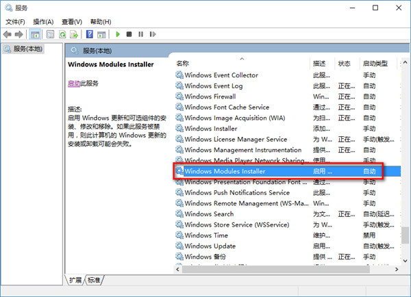 Win10應用程序無法啟動因為并行配置不正確怎么辦？