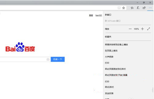 Win10網頁兼容性怎么設置？Win10找不到兼容性設置