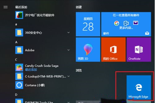 Win10網頁兼容性怎么設置？Win10找不到兼容性設置