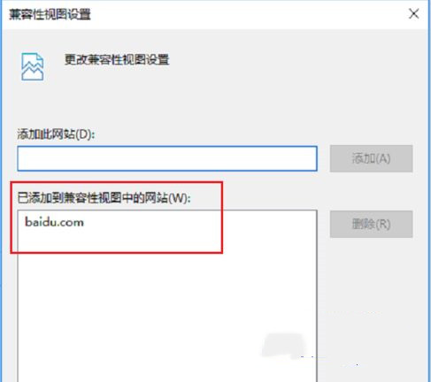 Win10網頁兼容性怎么設置？Win10找不到兼容性設置