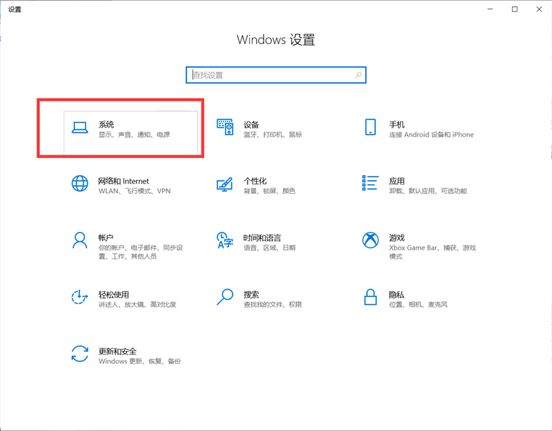 微軟Win10 KB5001330安裝失敗怎么辦?KB5001330安裝失敗解決辦法