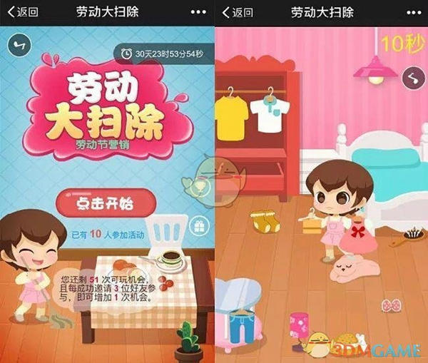 勞動節(jié)微信怎么做活動，利用公眾號策劃五一勞動節(jié)微信活動