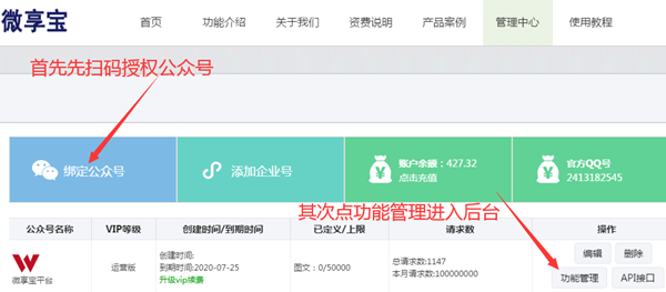 勞動節(jié)微信怎么做活動，利用公眾號策劃五一勞動節(jié)微信活動