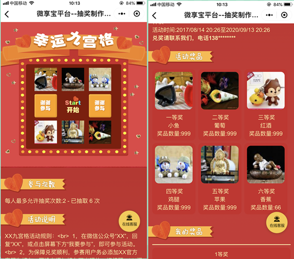 勞動節(jié)微信怎么做活動，利用公眾號策劃五一勞動節(jié)微信活動