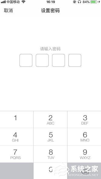 百度網盤如何設置登陸密碼？手機百度網盤設置登陸密碼圖文教程