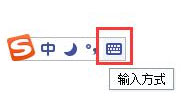 搜狗輸入法怎么輸入日文？搜狗輸入法輸入日文的方法