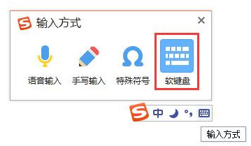 搜狗輸入法怎么輸入日文？搜狗輸入法輸入日文的方法