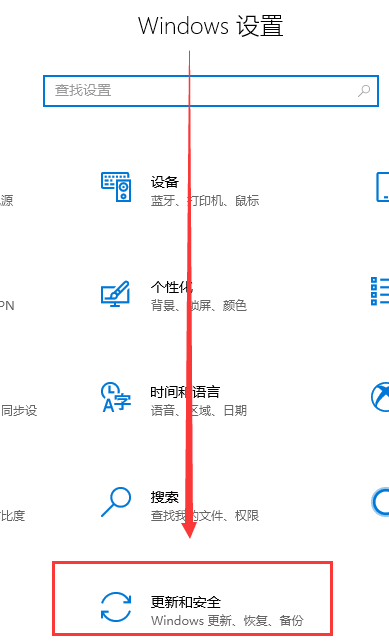 Win10最新漏洞補(bǔ)丁不更新怎么解決？