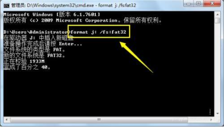 Win10無法完成U盤格式化怎么處理？