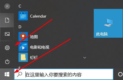 Win10系統(tǒng)補丁該怎么安裝？