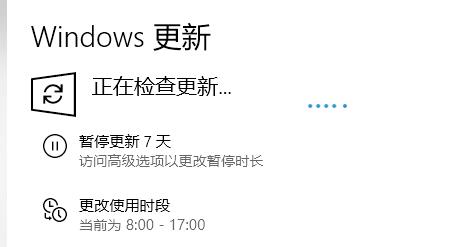 Win10系統(tǒng)補丁該怎么安裝？