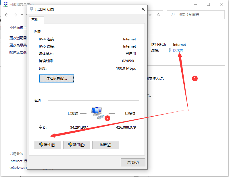 Win10專業版無線網絡共享獲取不到ip地址怎么辦?