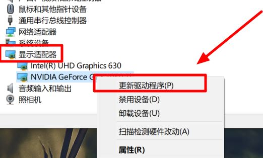 Win10 2004系統顯卡驅動報錯如何解決？