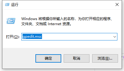 Win10電腦怎么設(shè)置管理員權(quán)限？Win10電腦設(shè)置管理員權(quán)限教程