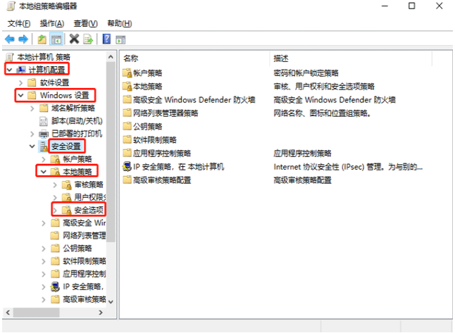 Win10電腦怎么設(shè)置管理員權(quán)限？Win10電腦設(shè)置管理員權(quán)限教程