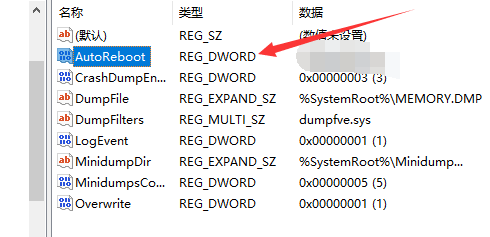 Win10專業(yè)版藍(lán)屏代碼0x0000001e怎么解決？