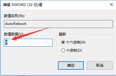 Win10專業(yè)版藍(lán)屏代碼0x0000001e怎么解決？