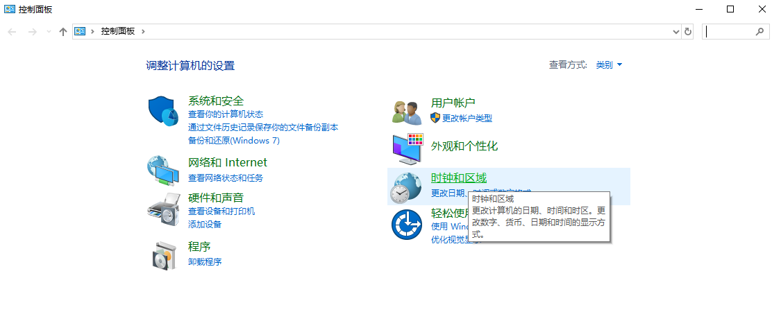 Win7旗艦版打開記事本顯示亂碼怎么解決?
