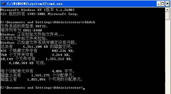 電腦開(kāi)機(jī)提示windows寫(xiě)入延緩失敗怎么辦?
