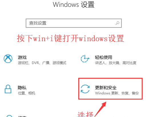Win10系統(tǒng)無法安裝軟件怎么辦?Win10電腦怎么關閉安全中心?