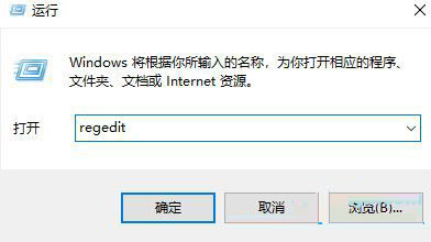 Win10專業(yè)版玩游戲時(shí)閃屏抖屏怎么解決？
