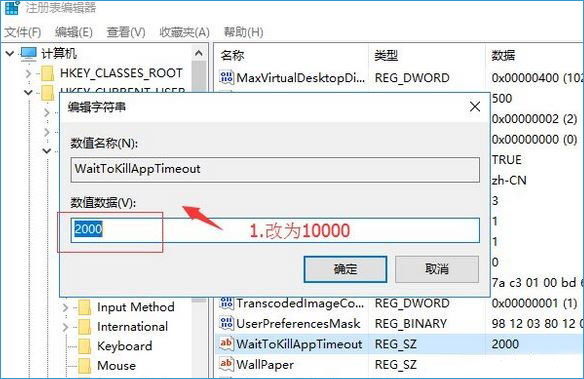 Win10專業(yè)版玩游戲時(shí)閃屏抖屏怎么解決？