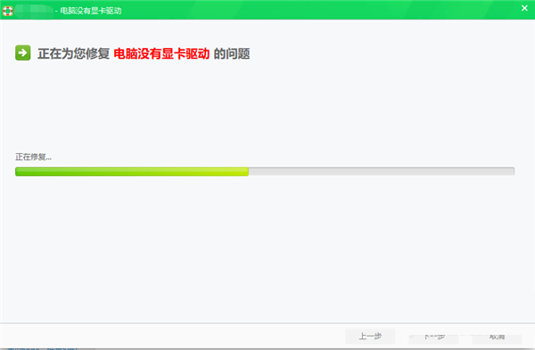 Win10專業(yè)版玩游戲時(shí)閃屏抖屏怎么解決？