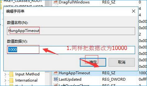 Win10專業(yè)版玩游戲時(shí)閃屏抖屏怎么解決？