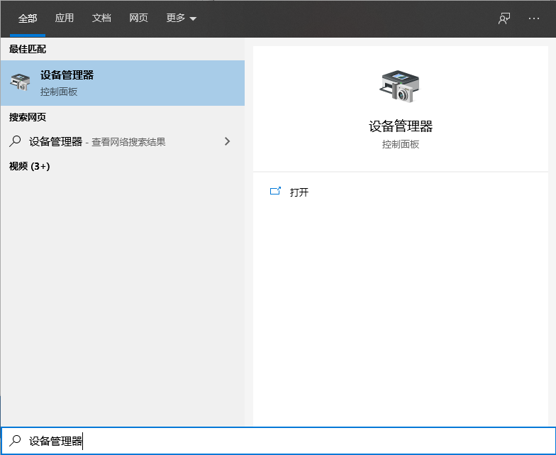 Win10電腦關機后自己立即重啟怎么解決？