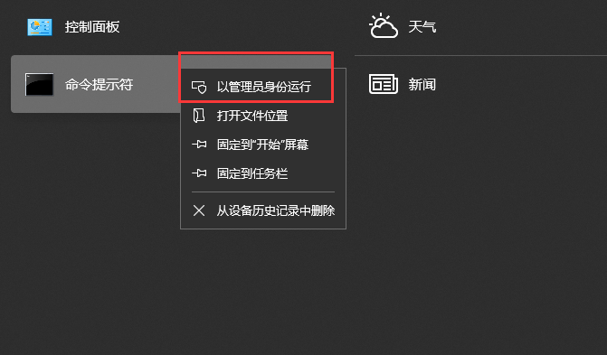 Win10系統(tǒng)在安裝office時出現(xiàn)錯誤1907怎么辦？