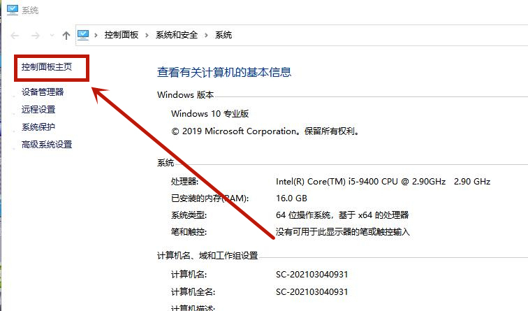 Win10防火墻怎么設(shè)置允許Chrome訪問網(wǎng)絡(luò)?
