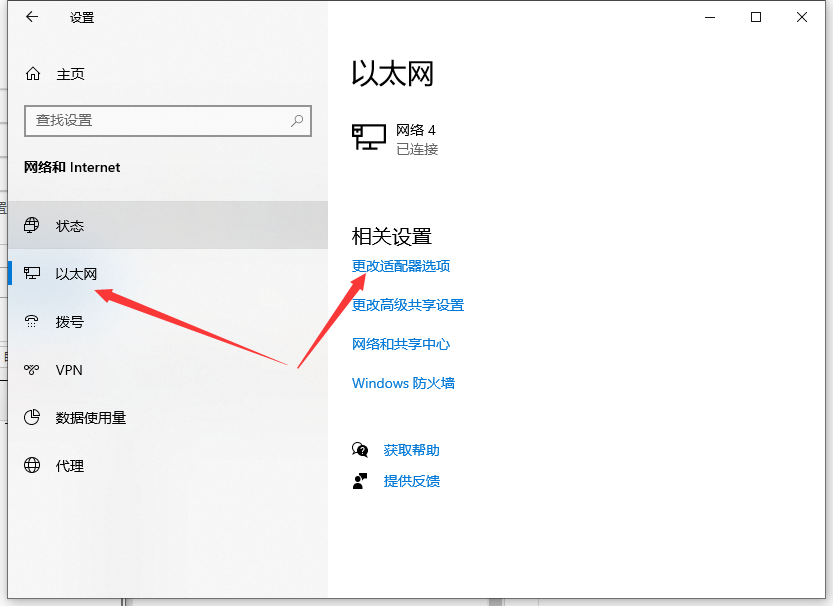 Win10電腦一切正常卻打不開(kāi)網(wǎng)頁(yè)怎么辦?打不開(kāi)網(wǎng)頁(yè)的解決方法