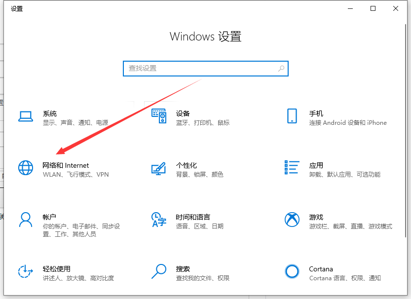 Win10電腦一切正常卻打不開(kāi)網(wǎng)頁(yè)怎么辦?打不開(kāi)網(wǎng)頁(yè)的解決方法