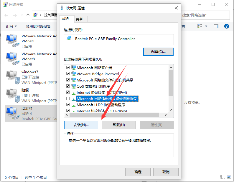 Win10電腦一切正常卻打不開(kāi)網(wǎng)頁(yè)怎么辦?打不開(kāi)網(wǎng)頁(yè)的解決方法