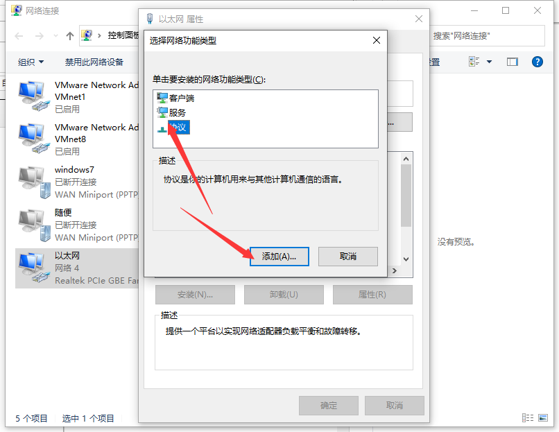 Win10電腦一切正常卻打不開(kāi)網(wǎng)頁(yè)怎么辦?打不開(kāi)網(wǎng)頁(yè)的解決方法