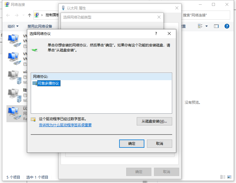 Win10電腦一切正常卻打不開(kāi)網(wǎng)頁(yè)怎么辦?打不開(kāi)網(wǎng)頁(yè)的解決方法