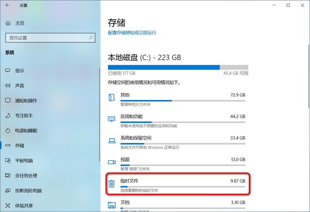 Win10 20H2更新錯(cuò)誤怎么修復(fù)？