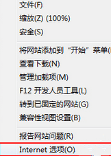 Win7頻繁彈出“出現(xiàn)了運(yùn)行時間錯誤,是否進(jìn)行調(diào)試”的提示要怎么辦?