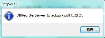 Win7頻繁彈出“出現(xiàn)了運(yùn)行時間錯誤,是否進(jìn)行調(diào)試”的提示要怎么辦?