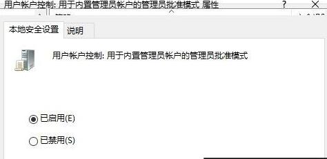 Windows Hello指紋設(shè)置不了怎么辦？