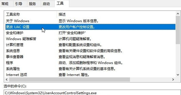 Windows Hello指紋設(shè)置不了怎么辦？