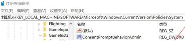 Windows Hello指紋設(shè)置不了怎么辦？