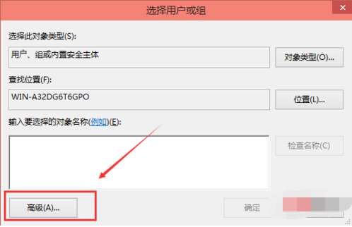 Win10電腦hosts權限無法添加怎么辦？