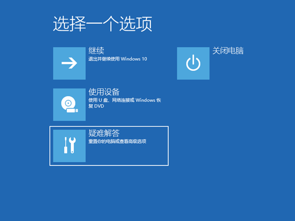 怎么解決Win10電腦一直處在正在關(guān)機(jī)界面？