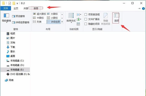 Win10硬盤無法格式化也無法分區該怎么辦？