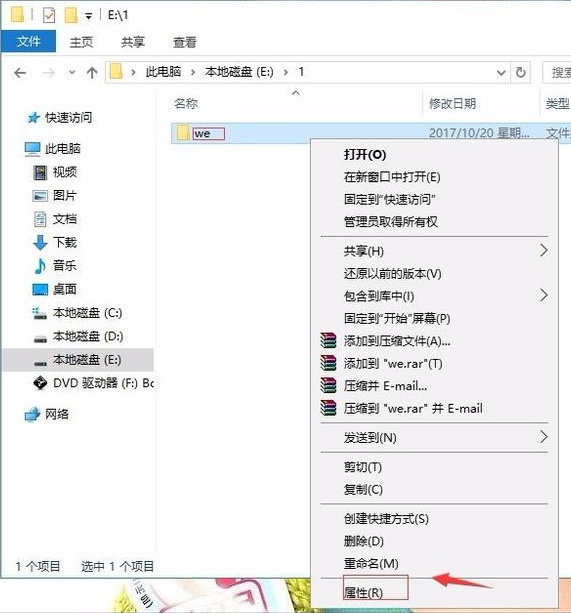 Win10硬盤無法格式化也無法分區該怎么辦？
