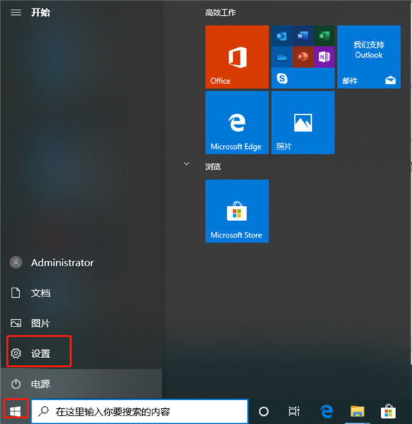 你的Win10版本即將終止服務會怎樣？Win10停止服務還能用嗎？