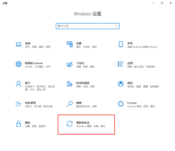 你的Win10版本即將終止服務會怎樣？Win10停止服務還能用嗎？