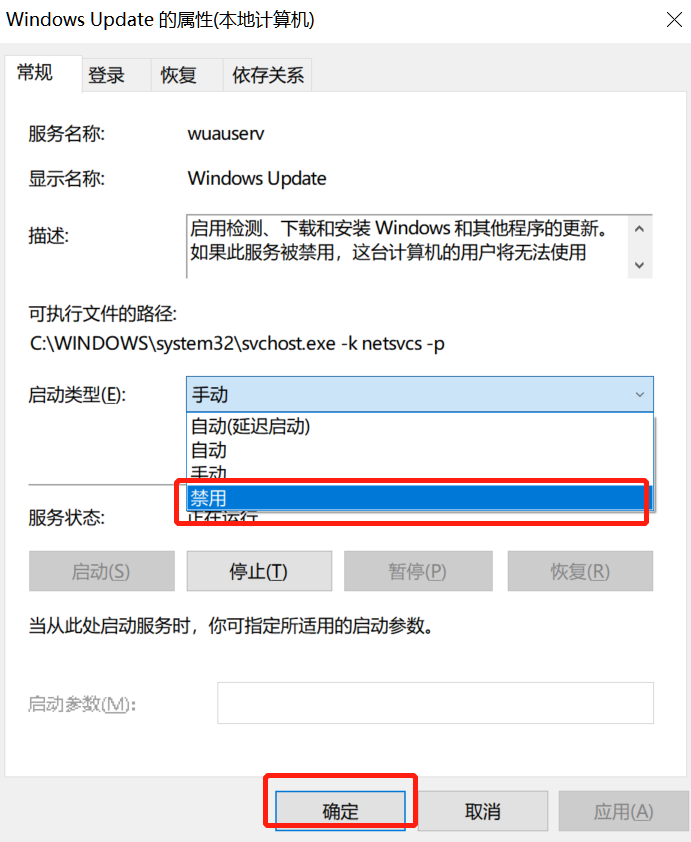 你的Win10版本即將終止服務會怎樣？Win10停止服務還能用嗎？