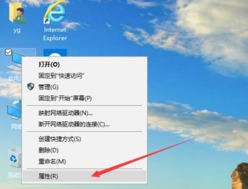 Win10專業(yè)版系統(tǒng)C盤虛擬內存怎么設置？
